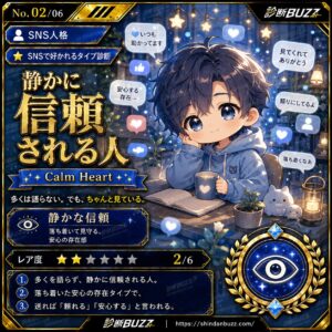 静かに信頼される人