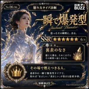 一瞬で爆発型