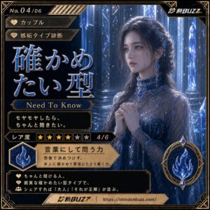確かめたい型