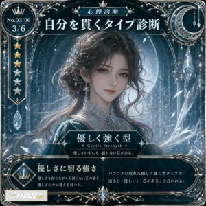 優しく強く型